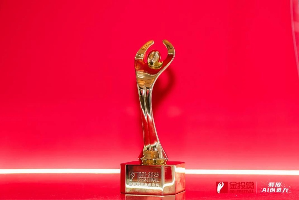 54174273.jpg 洋河·夢之藍(lán)M6+榮獲第十八屆金投賞案例金獎.jpg