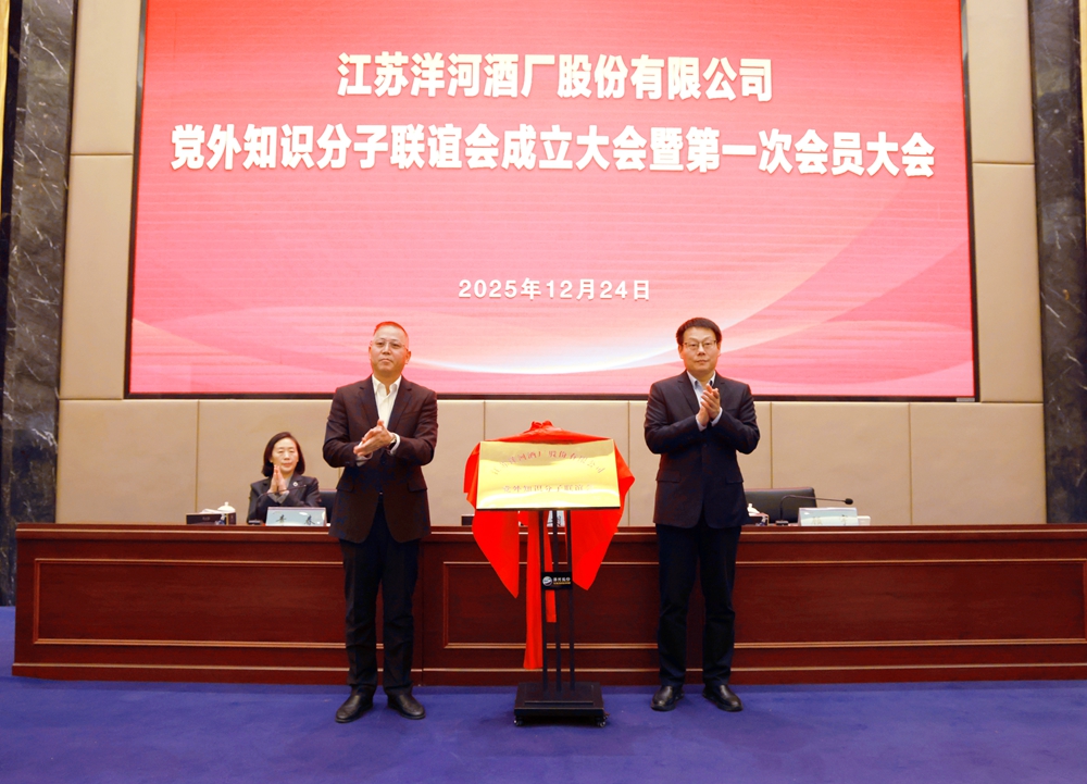 99852979.jpg 公司黨外知識分子聯誼會成立大會暨第一次會員大會召開2.jpg